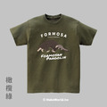 Make World 短T (生態-穿山甲)_11