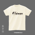 MakeWorld.tw 短T (from Taiwan)_17