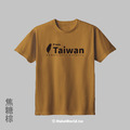 MakeWorld.tw 短T (from Taiwan)_31