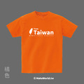 MakeWorld.tw 短T (from Taiwan)_18