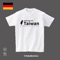 Make World 短T (from TAIWAN 德文版)_1