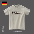 Make World 短T (from TAIWAN 德文版)_14
