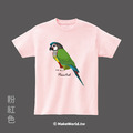 MakeWorld.tw 短T (小太陽鸚鵡/彩繪)_20