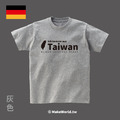 Make World 短T (from TAIWAN 德文版)_8