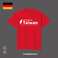 Make World 短T (from TAIWAN 德文版)_9
