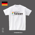 Make World 短T (from TAIWAN 德文版)