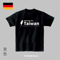 Make World 短T (from TAIWAN 德文版)_2
