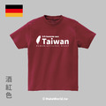 Make World 短T (from TAIWAN 德文版)_6