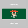 MakeWorld.tw 滑鼠墊 (可愛石虎)