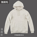 MakeWorld.tw 無刷毛帽T (我就挑食 文字自填)_3