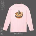MakeWorld.tw 薄長袖 (尼爾森式症/酸菜白肉鍋)_4