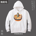 MakeWorld.tw 純棉無刷毛帽T (尼爾森式症/酸菜白肉鍋)_2