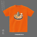 MakeWorld.tw 短T (尼爾森式症/酸菜白肉鍋)_10