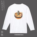 MakeWorld.tw 薄長袖 (尼爾森式症/酸菜白肉鍋)