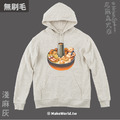 MakeWorld.tw 純棉無刷毛帽T (尼爾森式症/酸菜白肉鍋)