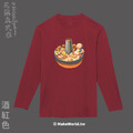 MakeWorld.tw 薄長袖 (尼爾森式症/酸菜白肉鍋)_2
