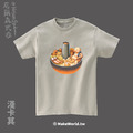 MakeWorld.tw 短T (尼爾森式症/酸菜白肉鍋)_12
