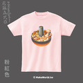MakeWorld.tw 短T (尼爾森式症/酸菜白肉鍋)_16