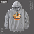 MakeWorld.tw 純棉無刷毛帽T (尼爾森式症/酸菜白肉鍋)_6