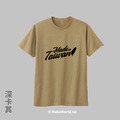 MakeWorld.tw 短T (Made in Taiwan/A)_7