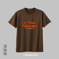 MakeWorld.tw 短T (Made in Taiwan/E)_2