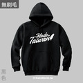 MakeWorld.tw 純棉無刷毛帽T (Ｍade in Taiwan/A)_5