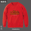 MakeWorld.tw 純棉無刷毛大學T (Made in Taiwan/E)_2