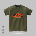 MakeWorld.tw 短T (Made in Taiwan/E)_9