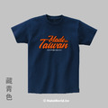 MakeWorld.tw 短T (Made in Taiwan/E)_1