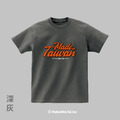 MakeWorld.tw 短T (Made in Taiwan/E)_5