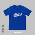 MakeWorld.tw 短T (Made in Taiwan/A)_1
