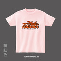 MakeWorld.tw 短T (Made in Taiwan/E)_6