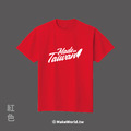 MakeWorld.tw 短T (Made in Taiwan/A)_5
