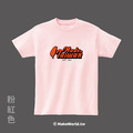 MakeWorld.tw 短T (Made in Taiwan/B)_6