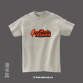 MakeWorld.tw 短T (Made in Taiwan/B)_1