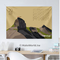 Make World 年曆掛布2024 (台灣山脈-大霸尖山)