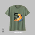 MakeWorld.tw 短T (尼爾森式症/裝龍作啞)_2