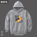 MakeWorld.tw 純棉無刷毛帽T (尼爾森式症/裝龍作啞)_2
