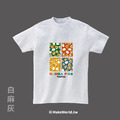MakeWorld.tw 短T (天竺鼠土豆/四色經典款)_11