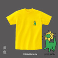 MakeWorld.tw 短T (YUANCHi/欣欣向龍)_11