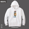 MakeWorld.tw 純棉無刷毛帽T (尼爾森式症/福澤諭吉娃娃)_6