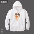 MakeWorld.tw 純棉無刷毛帽T (尼爾森式症/腦內狀態)_7
