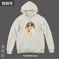 MakeWorld.tw 純棉無刷毛帽T (尼爾森式症/腦內狀態)_2