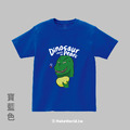 MakeWorld.tw 短T (恐龍讓梨)_17