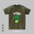 MakeWorld.tw 短T (恐龍讓梨)_10