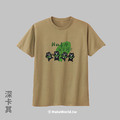 MakeWorld.tw 短T (931製圖所/我的臺灣我守護!!)_3