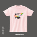 MakeWorld.tw 短T (931製圖所/Keep Taiwan Free)_3