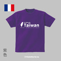 MakeWorld.tw 短T (from Taiwan/法文版)_11