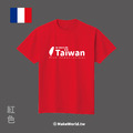 MakeWorld.tw 短T (from Taiwan/法文版)_15