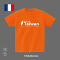 MakeWorld.tw 短T (from Taiwan/法文版)_9